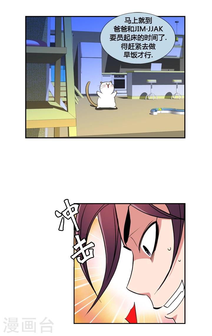第35话-第35话