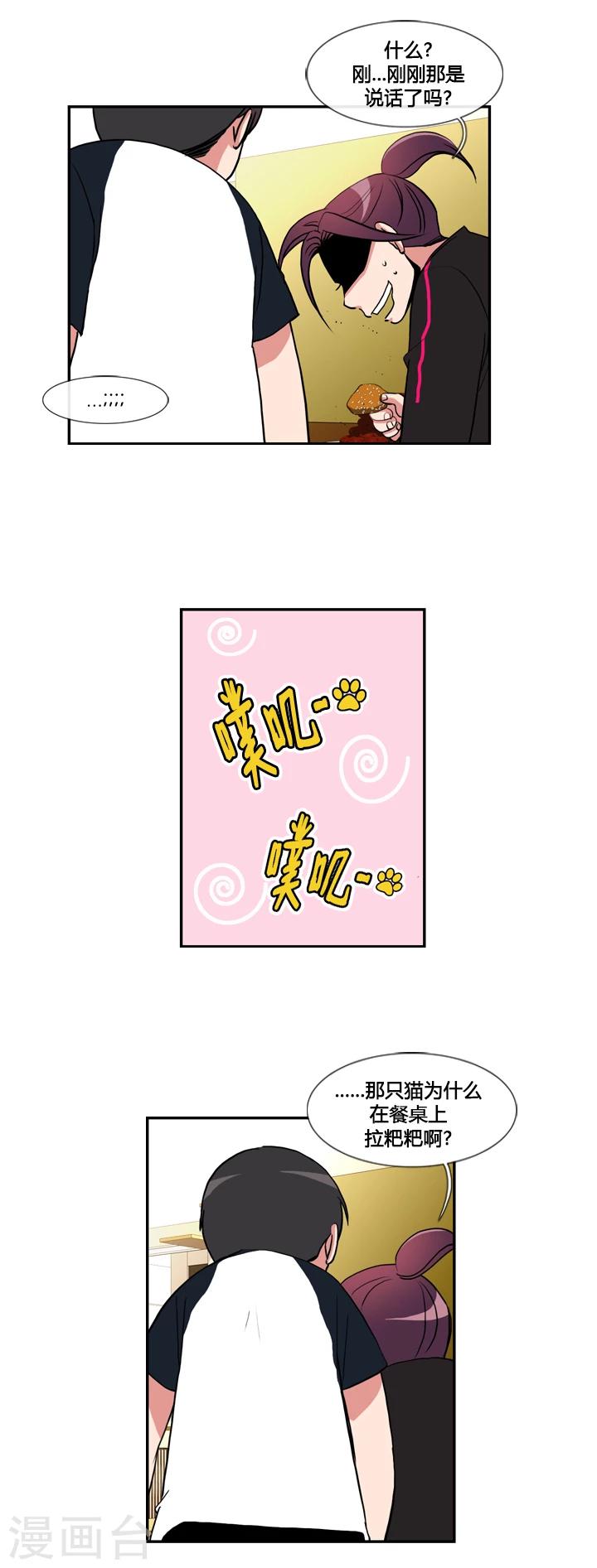 第35话-第35话