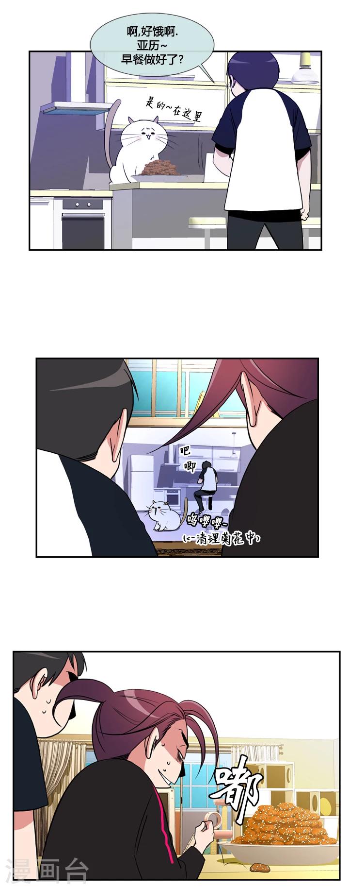 第35话-第35话