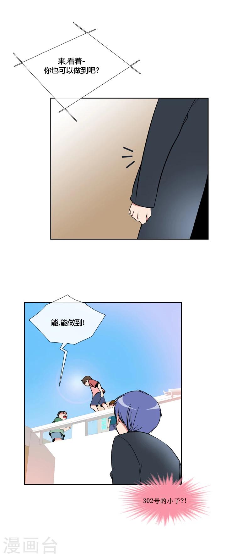 第37话-第37话