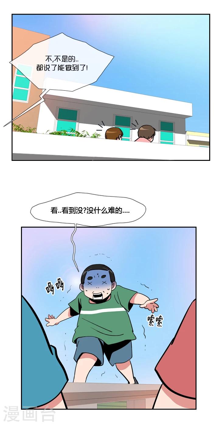 第37话-第37话