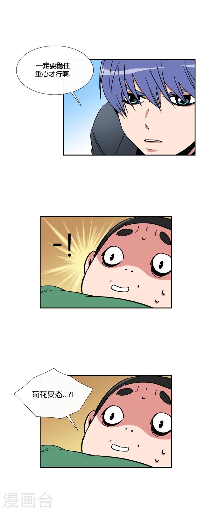 第37话-第37话