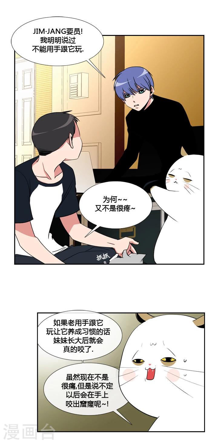 第39话-第39话