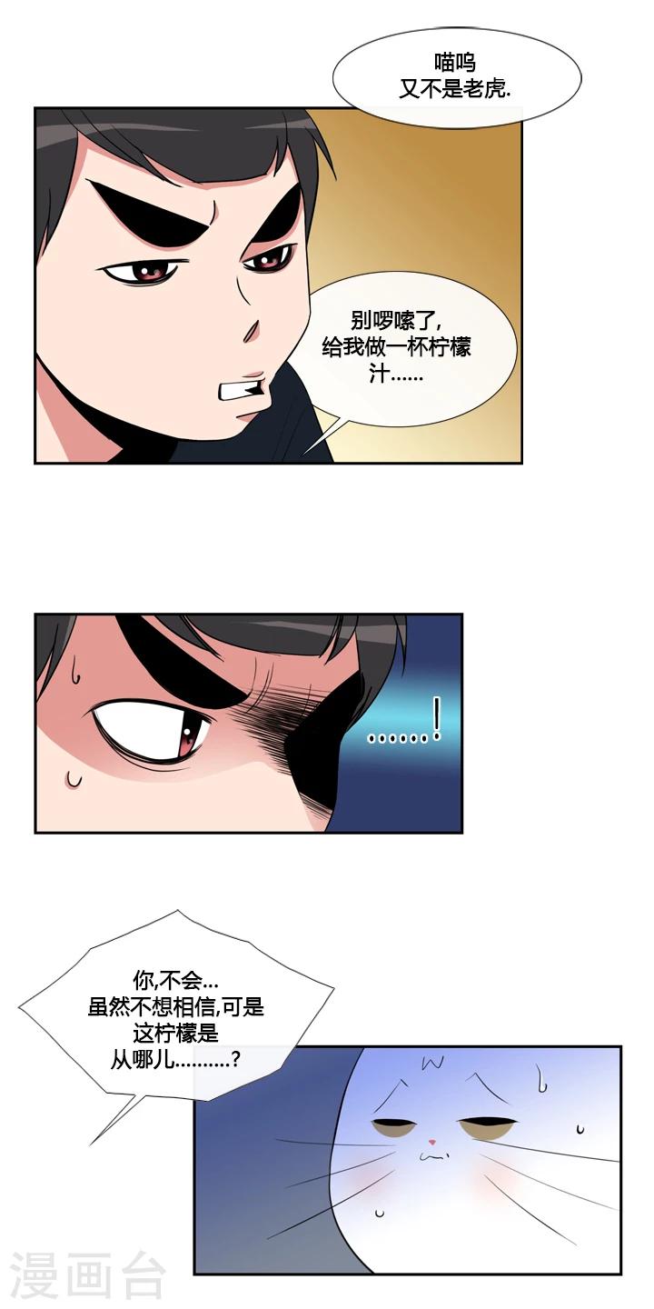 第39话-第39话