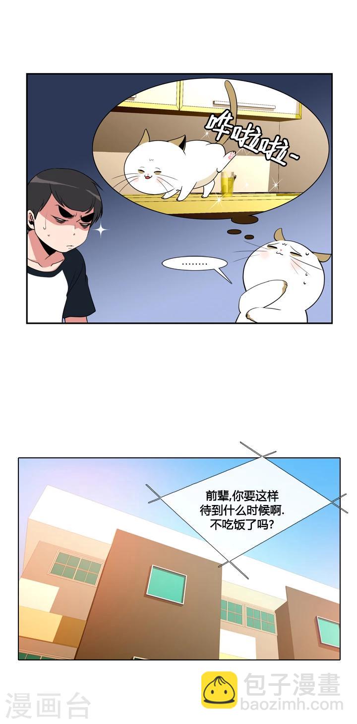 第39话-第39话