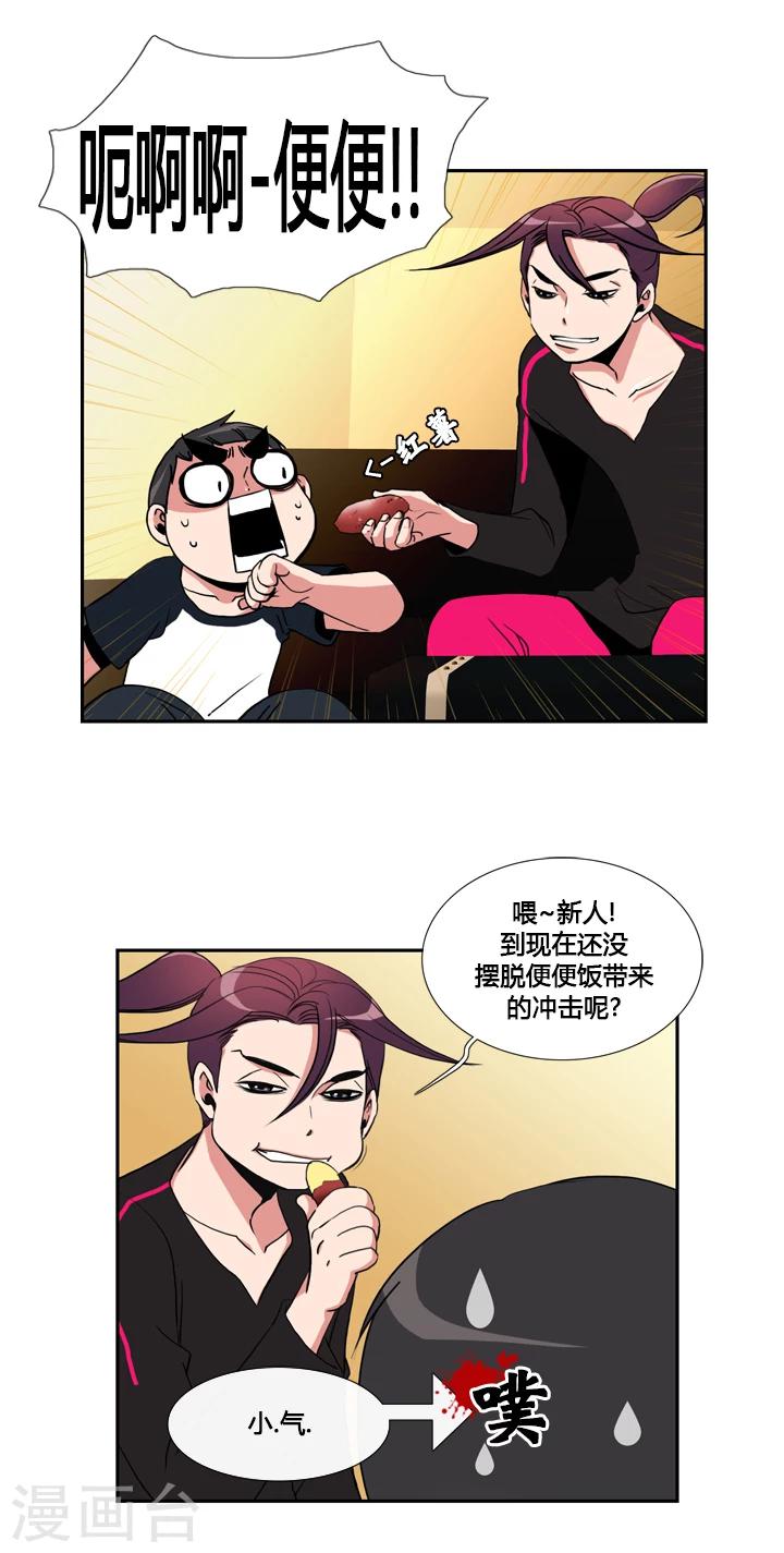 第39话-第39话