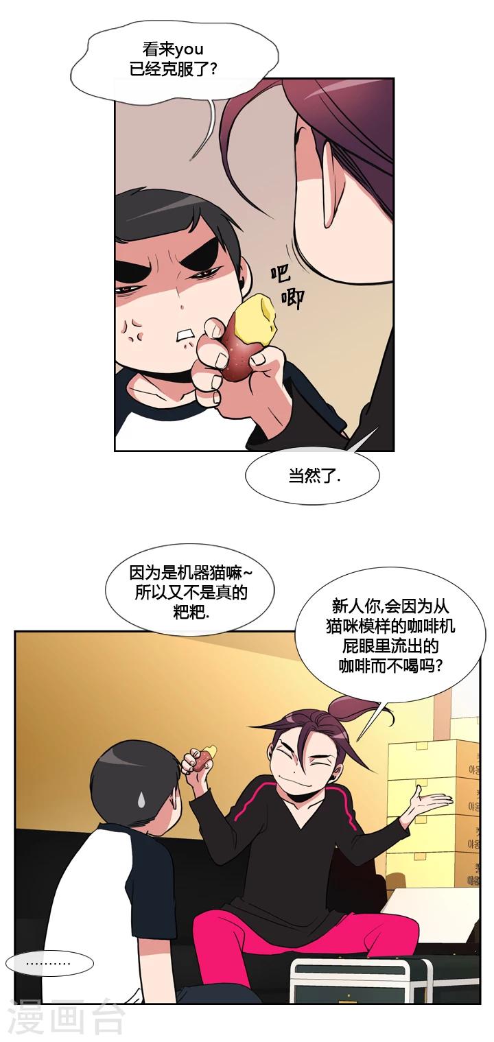 第39话-第39话