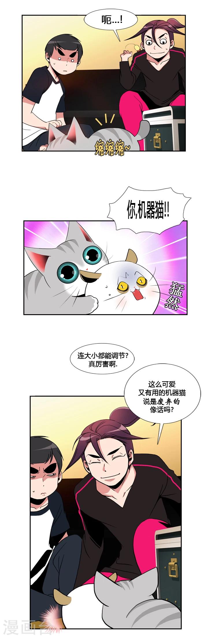 第39话-第39话