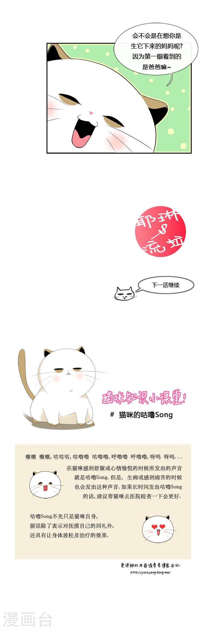 第5话-第5话