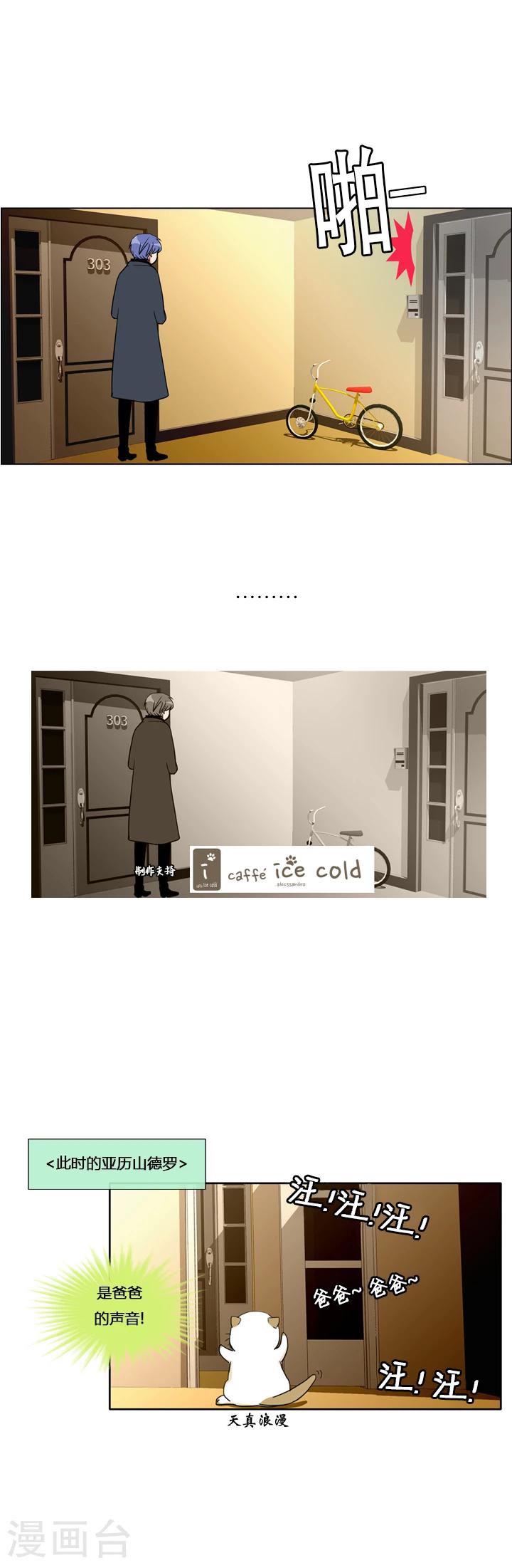 第5话-第5话