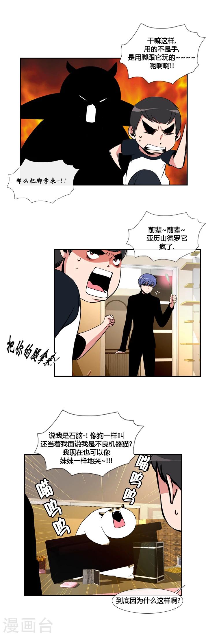 第41话-第41话