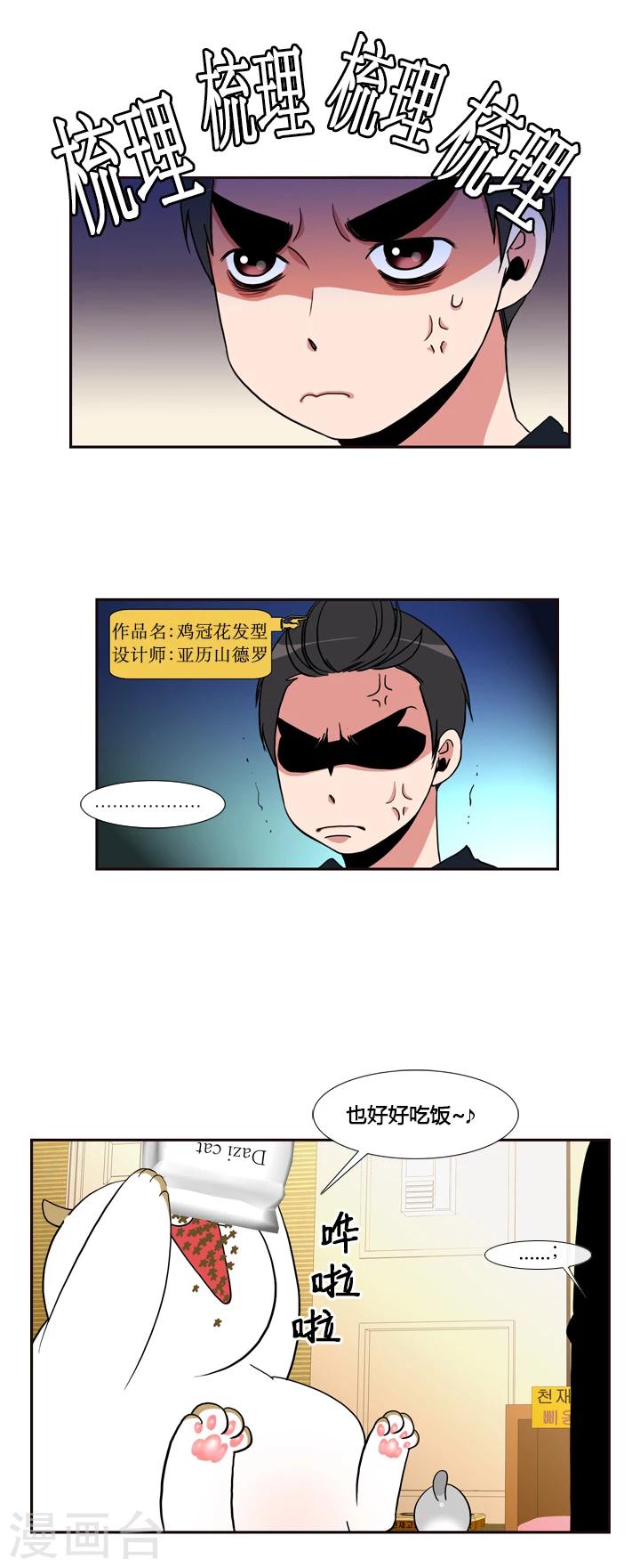 第41话-第41话