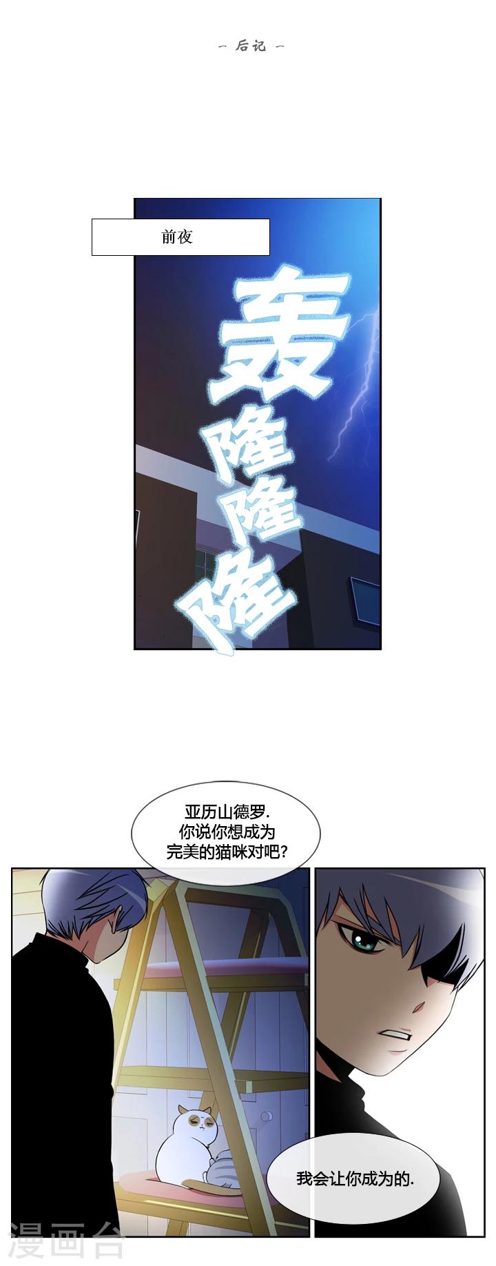 第43话-第43话