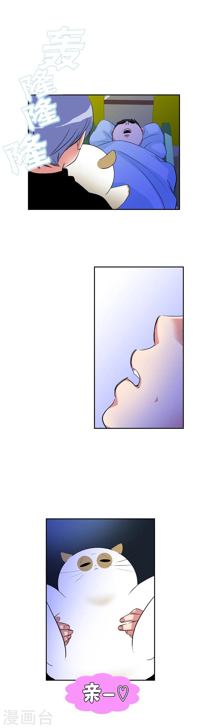 第43话-第43话