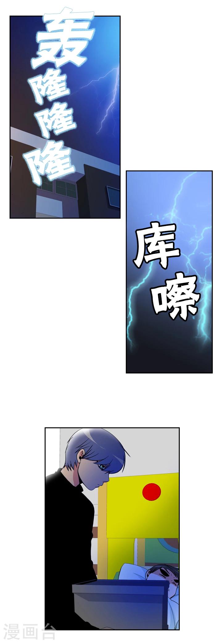第43话-第43话