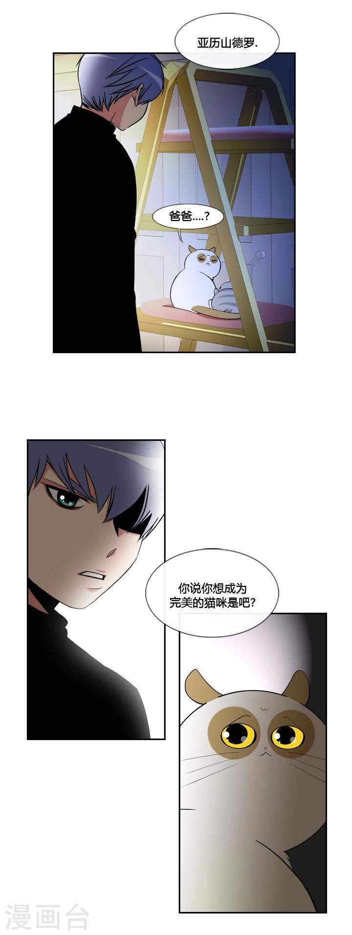 第43话-第43话