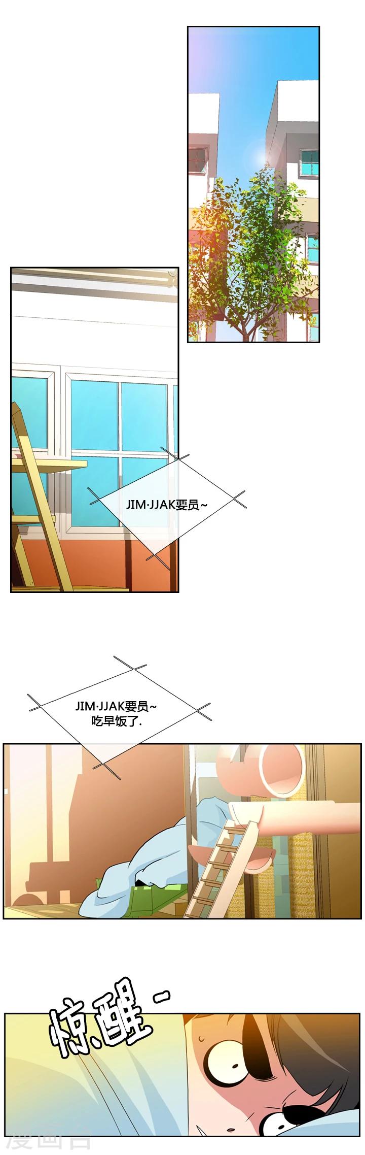 第43话-第43话