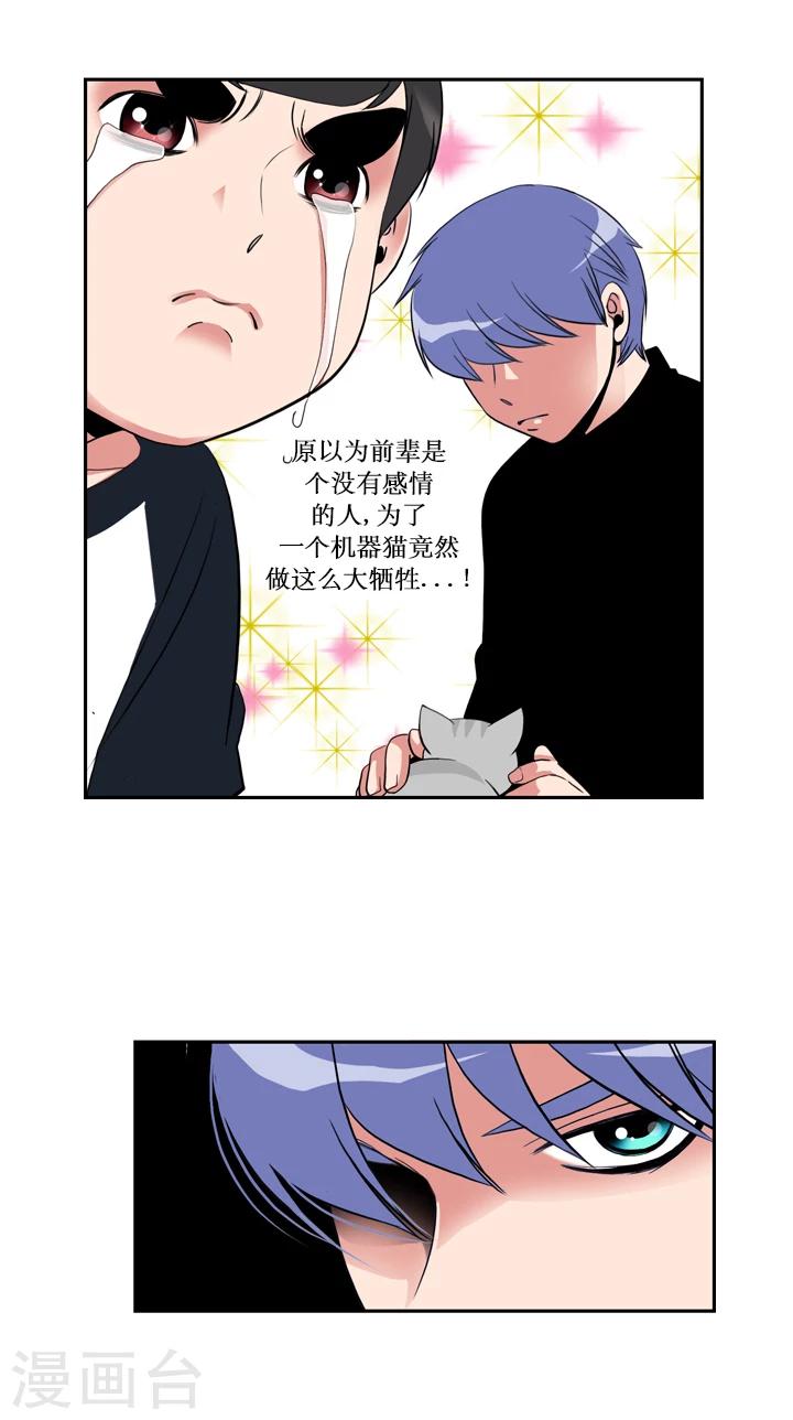 第43话-第43话