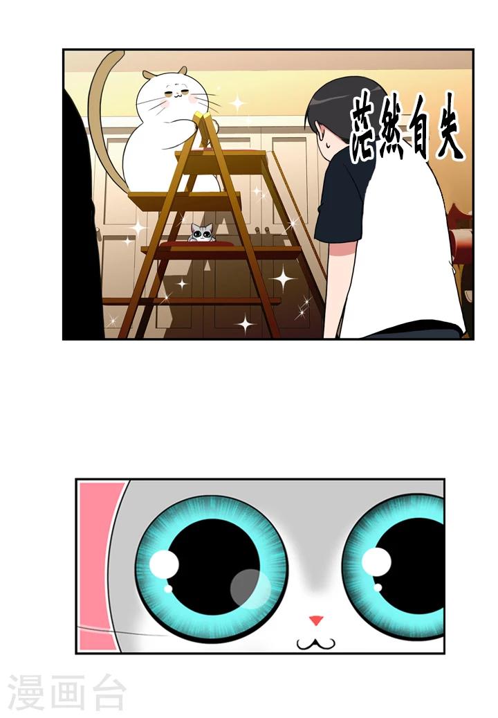 第45话-第45话