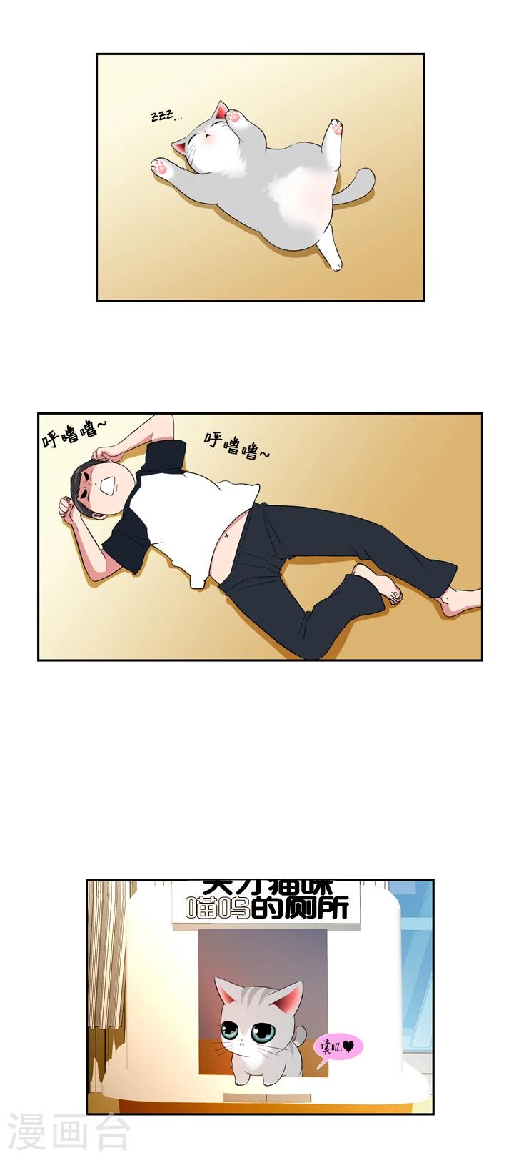 第45话-第45话