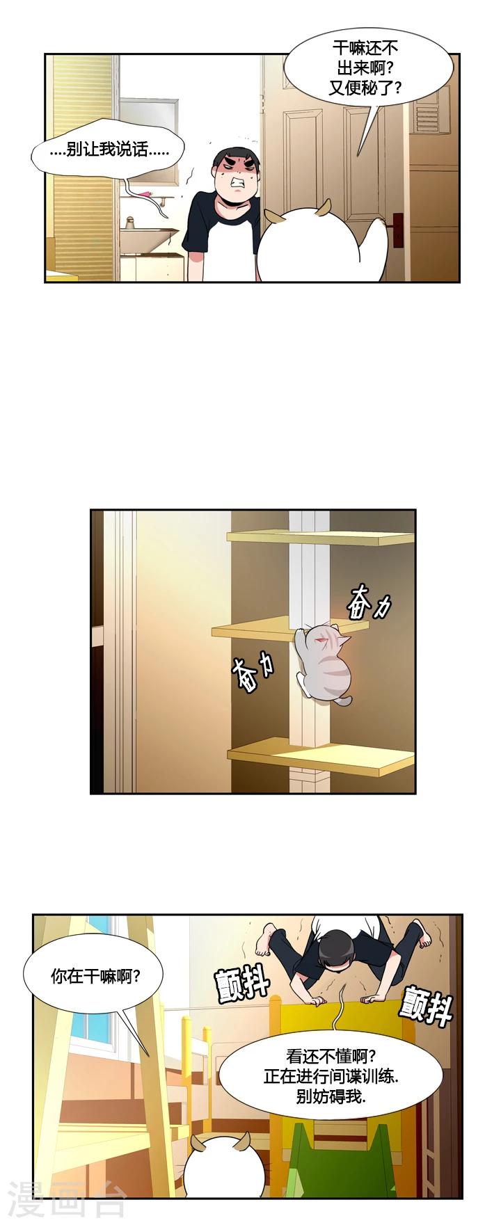 第45话-第45话
