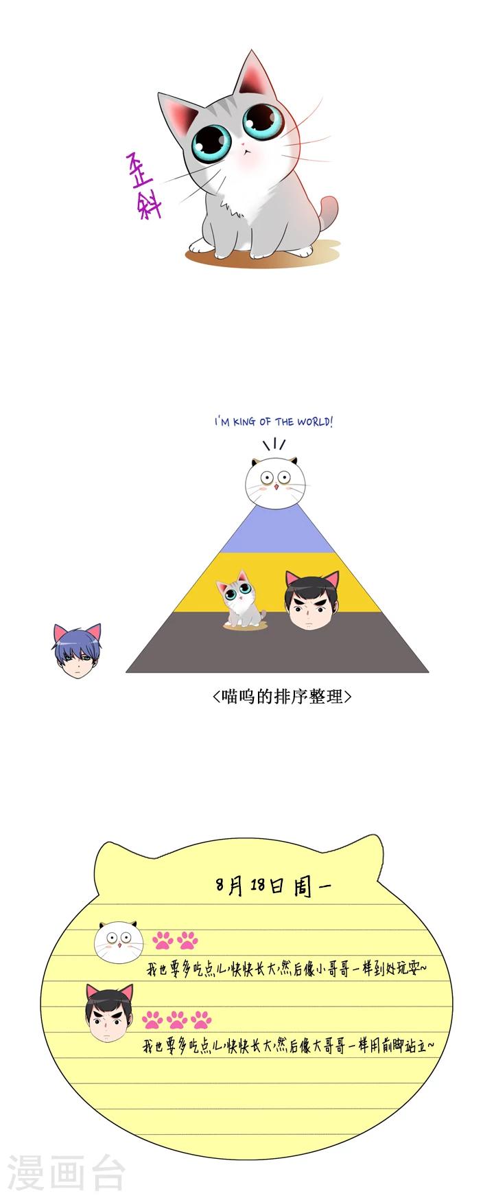 第45话-第45话