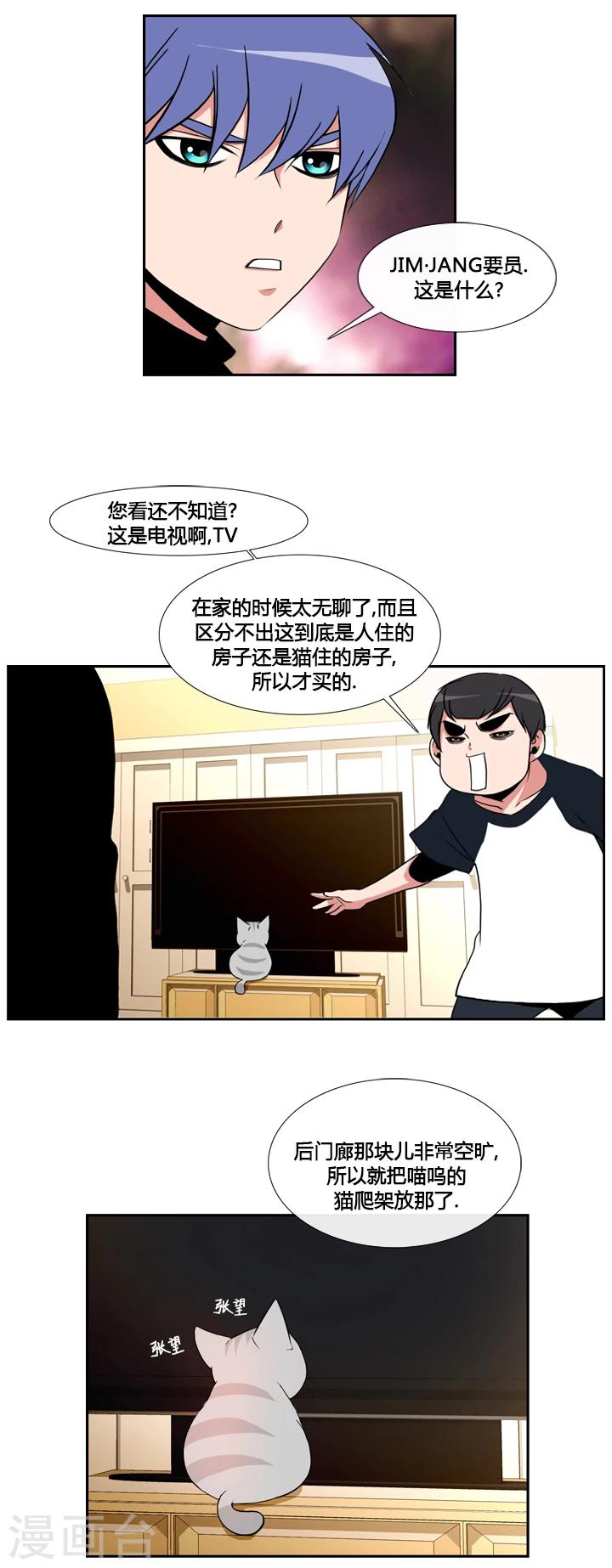 第45话-第45话