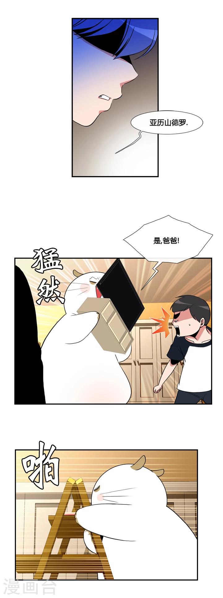 第45话-第45话