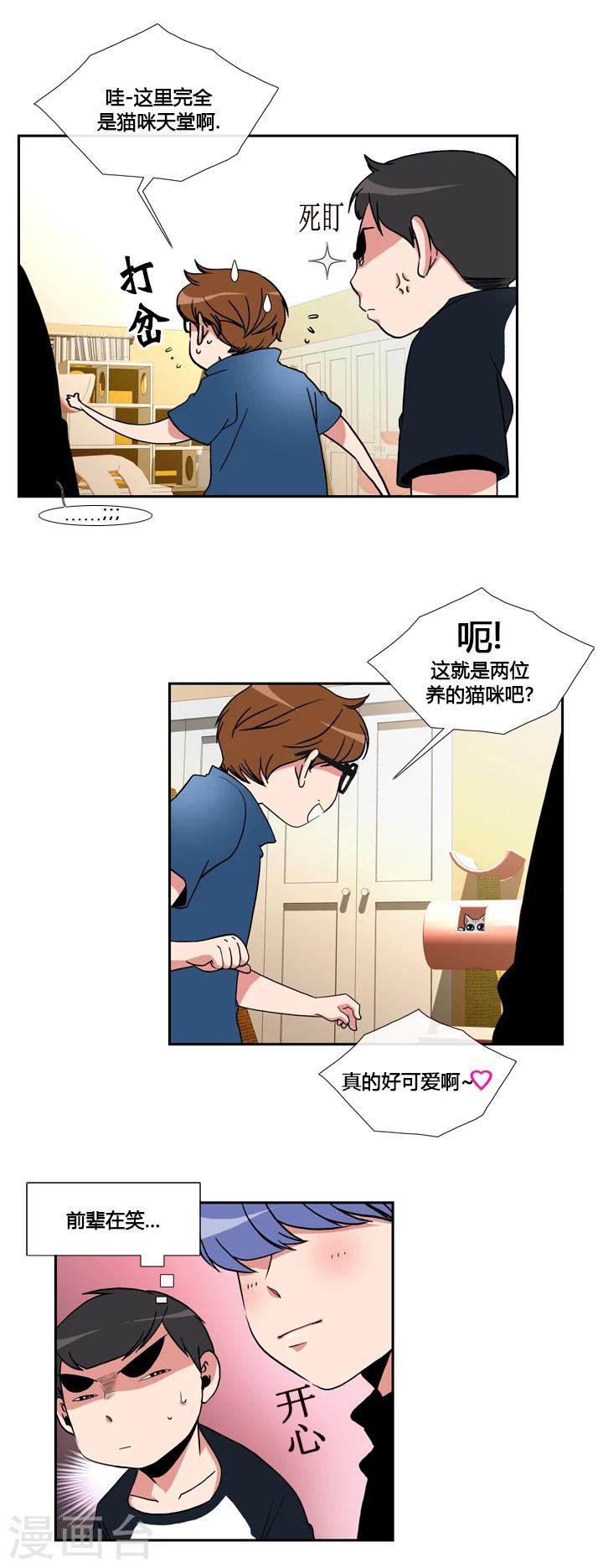 第47话-第47话