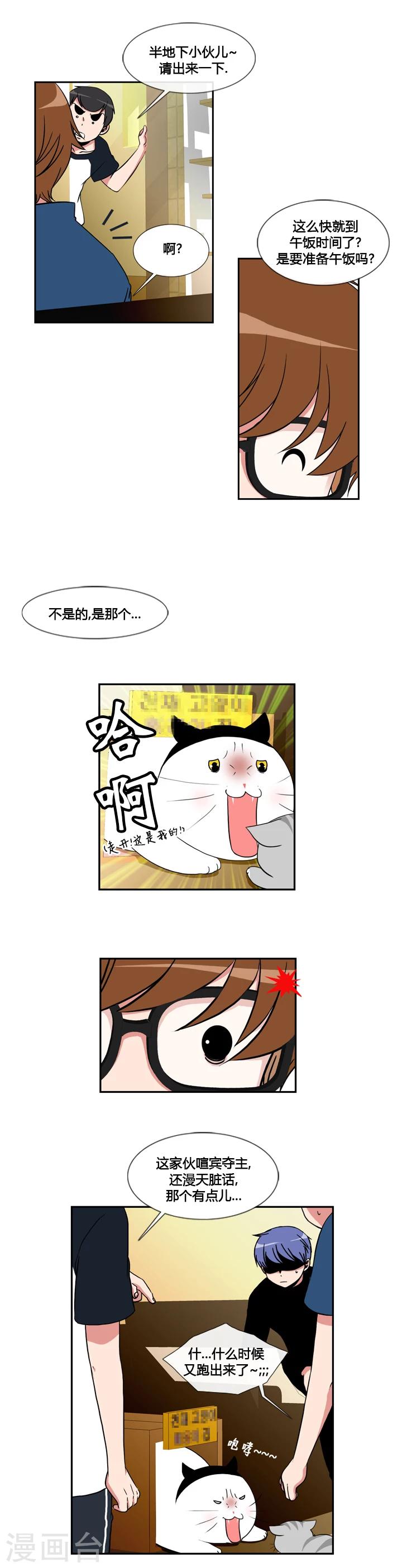第49话-第49话