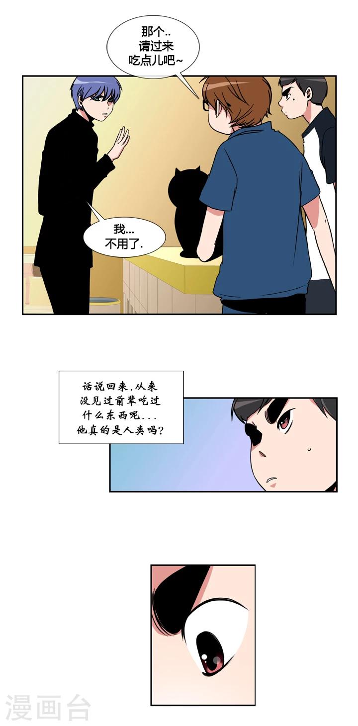 第49话-第49话