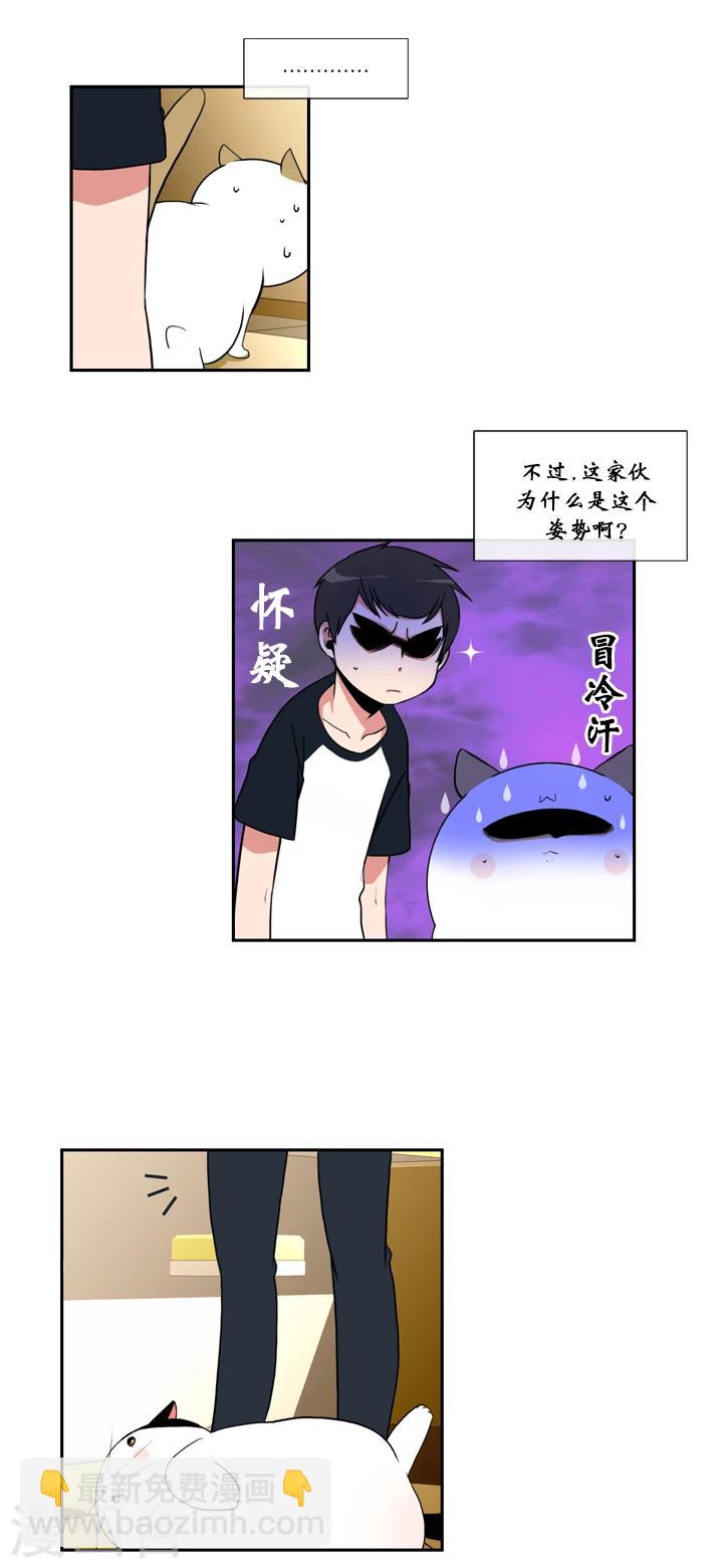 第49话-第49话