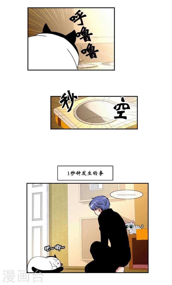 第49话-第49话