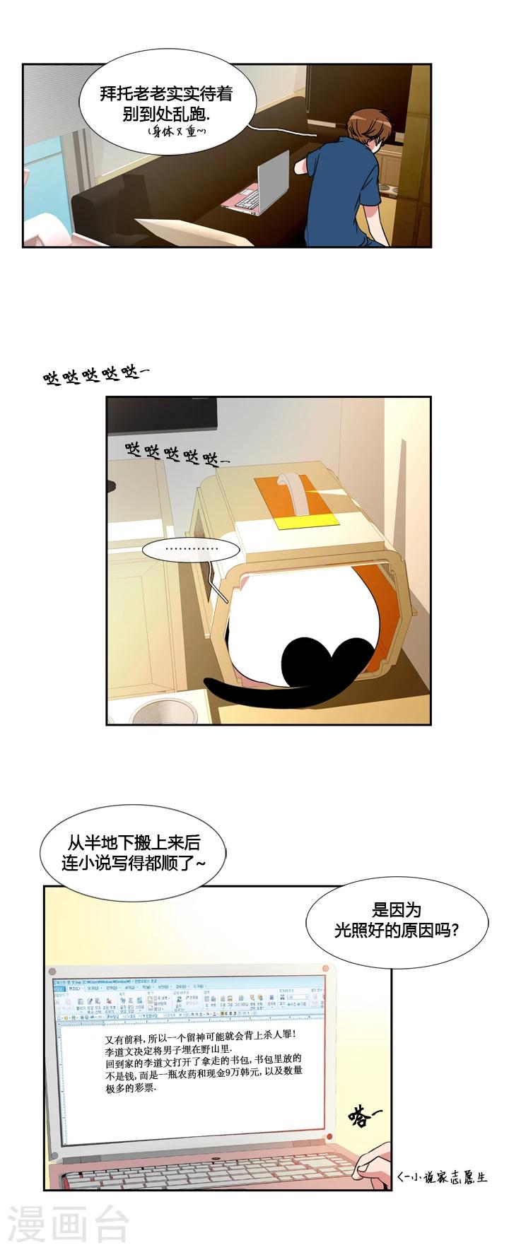 第49话-第49话