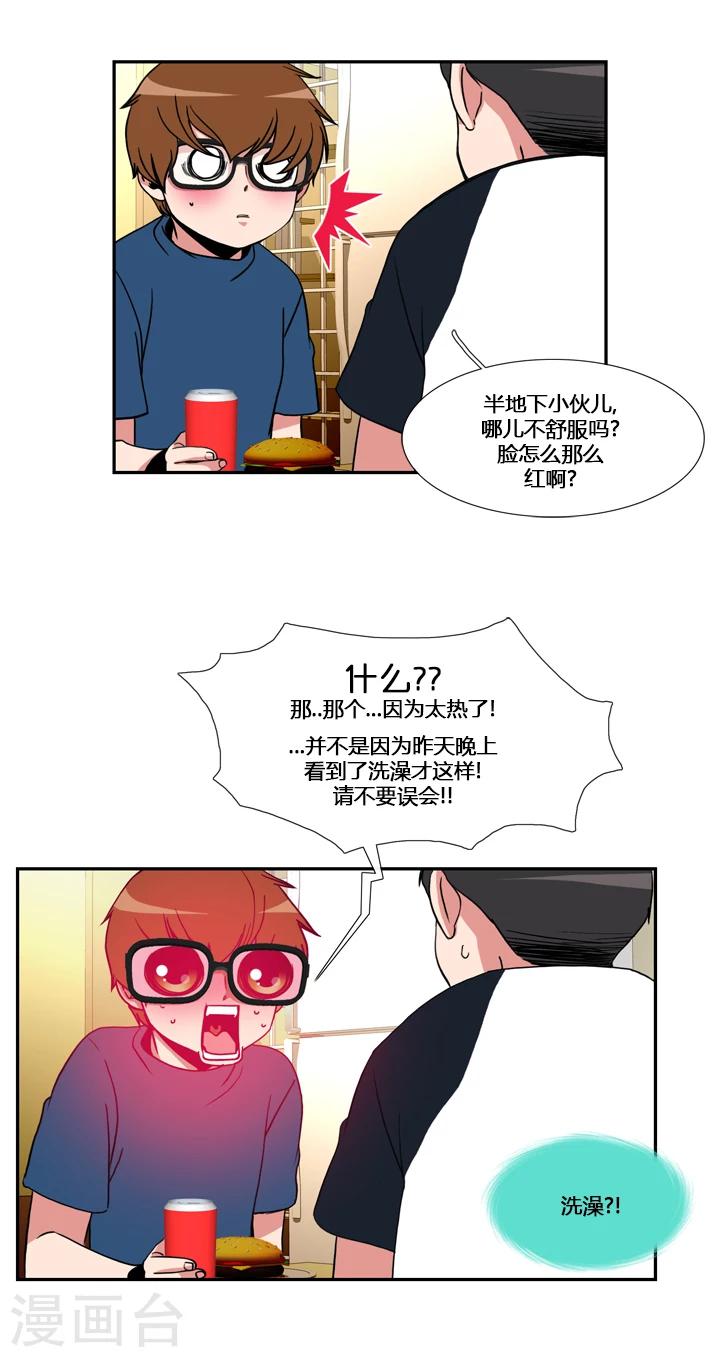 第51话-第51话