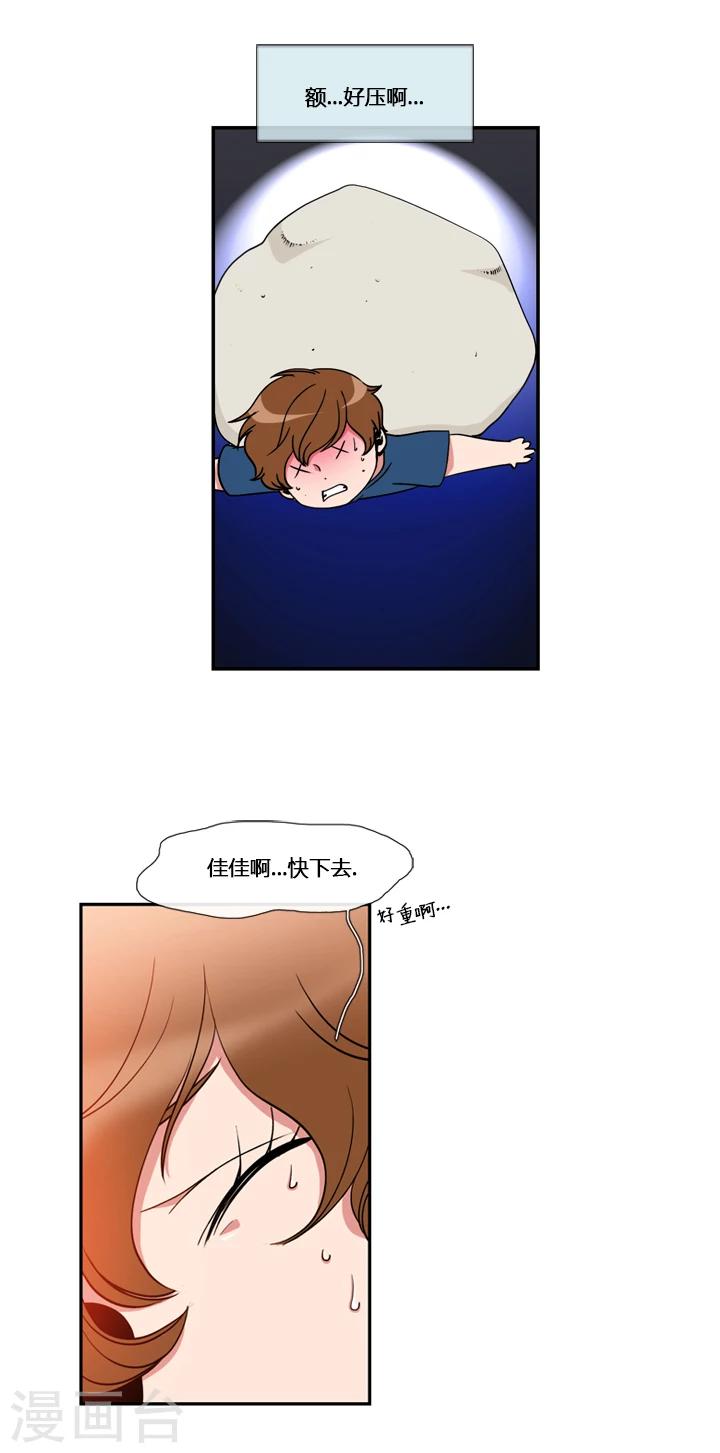 第51话-第51话