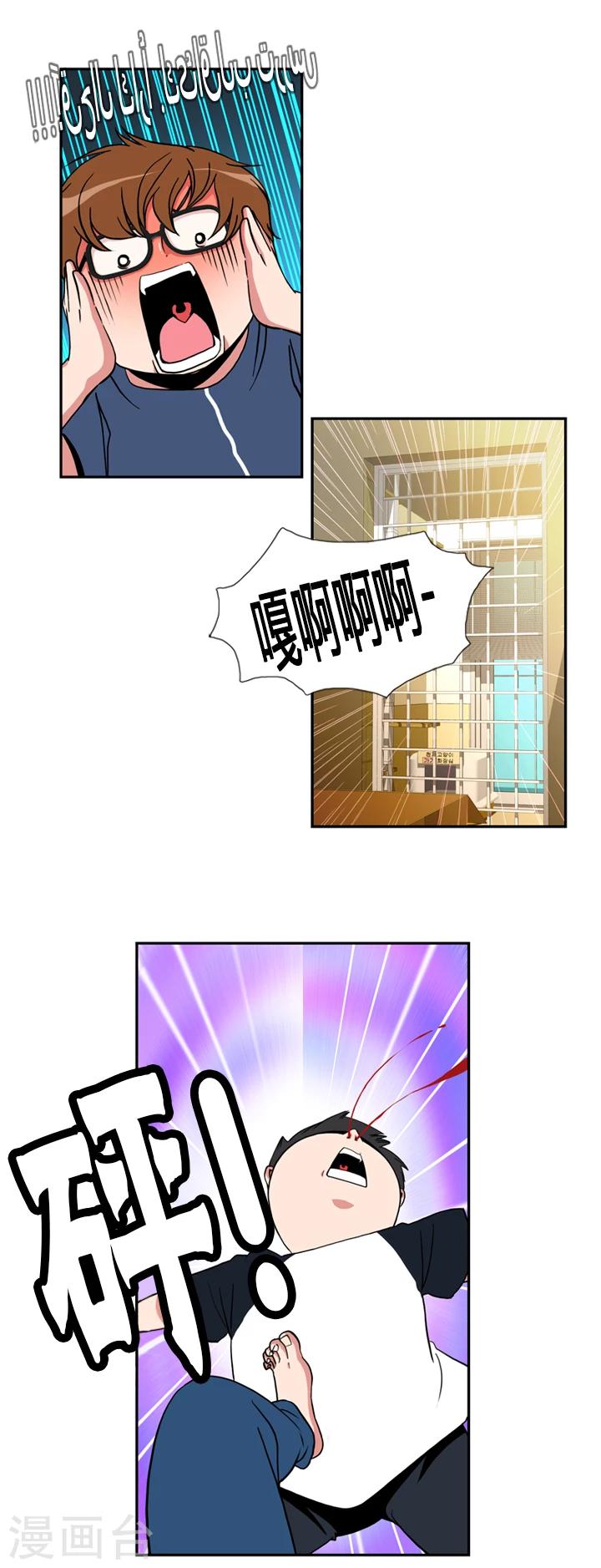 第51话-第51话