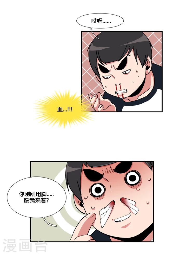 第51话-第51话