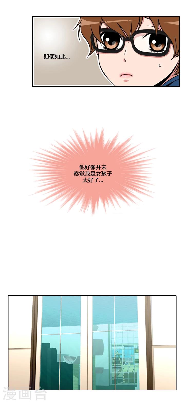 第51话-第51话