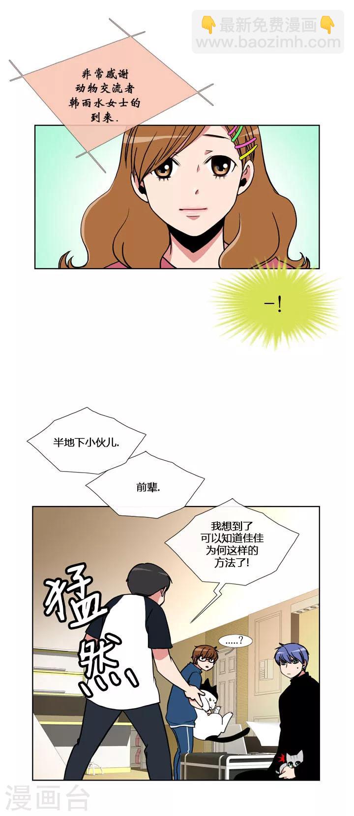 第53话-第53话