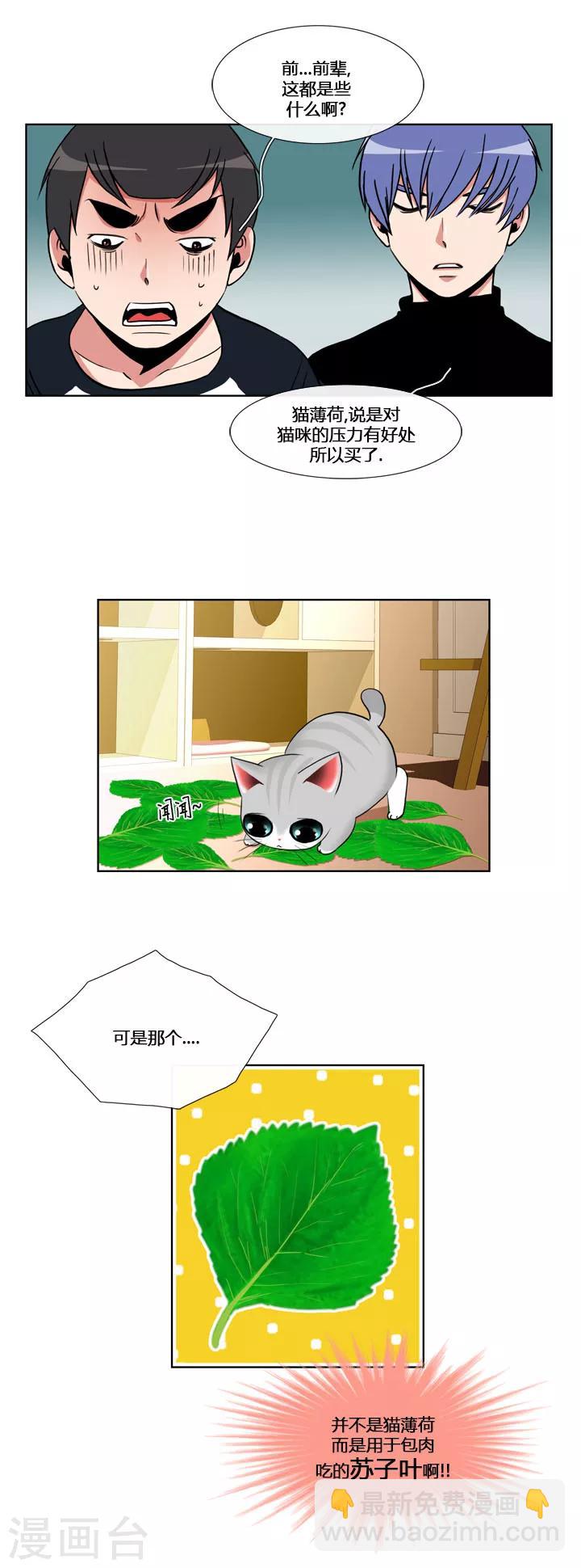 第53话-第53话