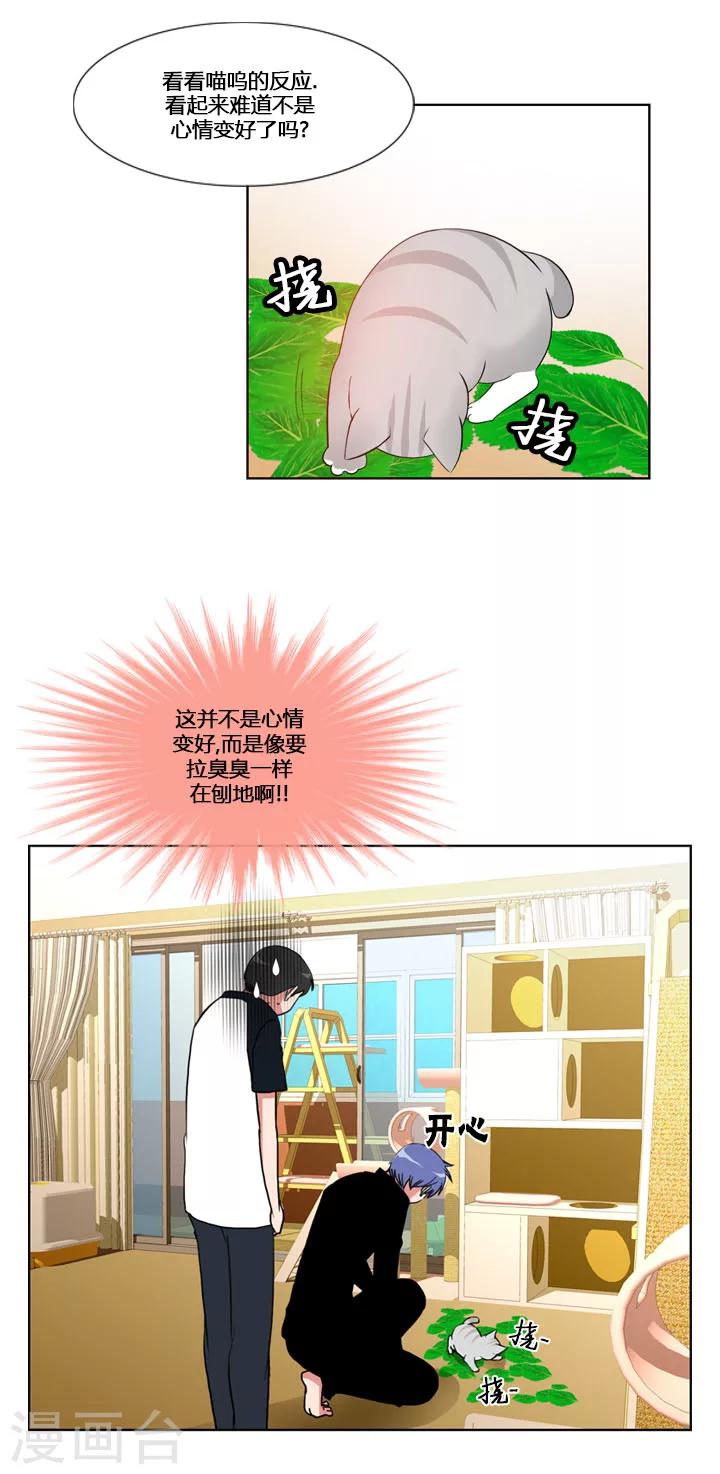 第53话-第53话