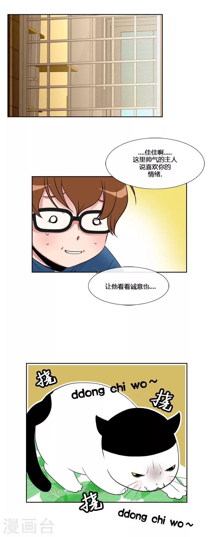 第53话-第53话