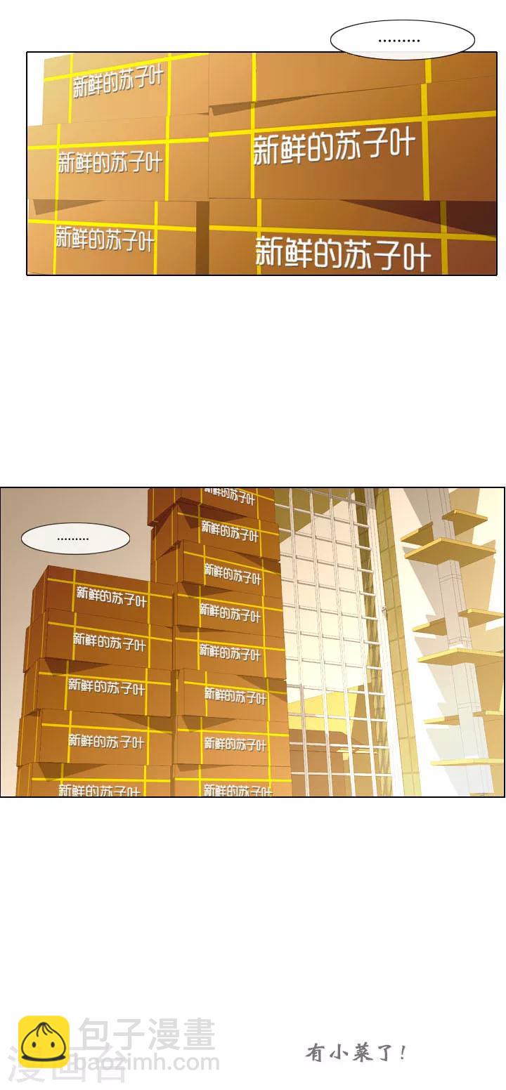 第53话-第53话