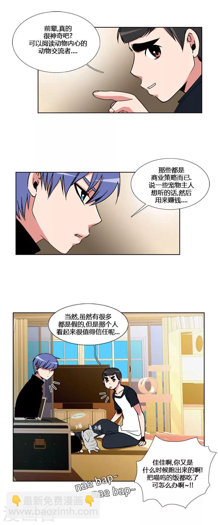 第53话-第53话