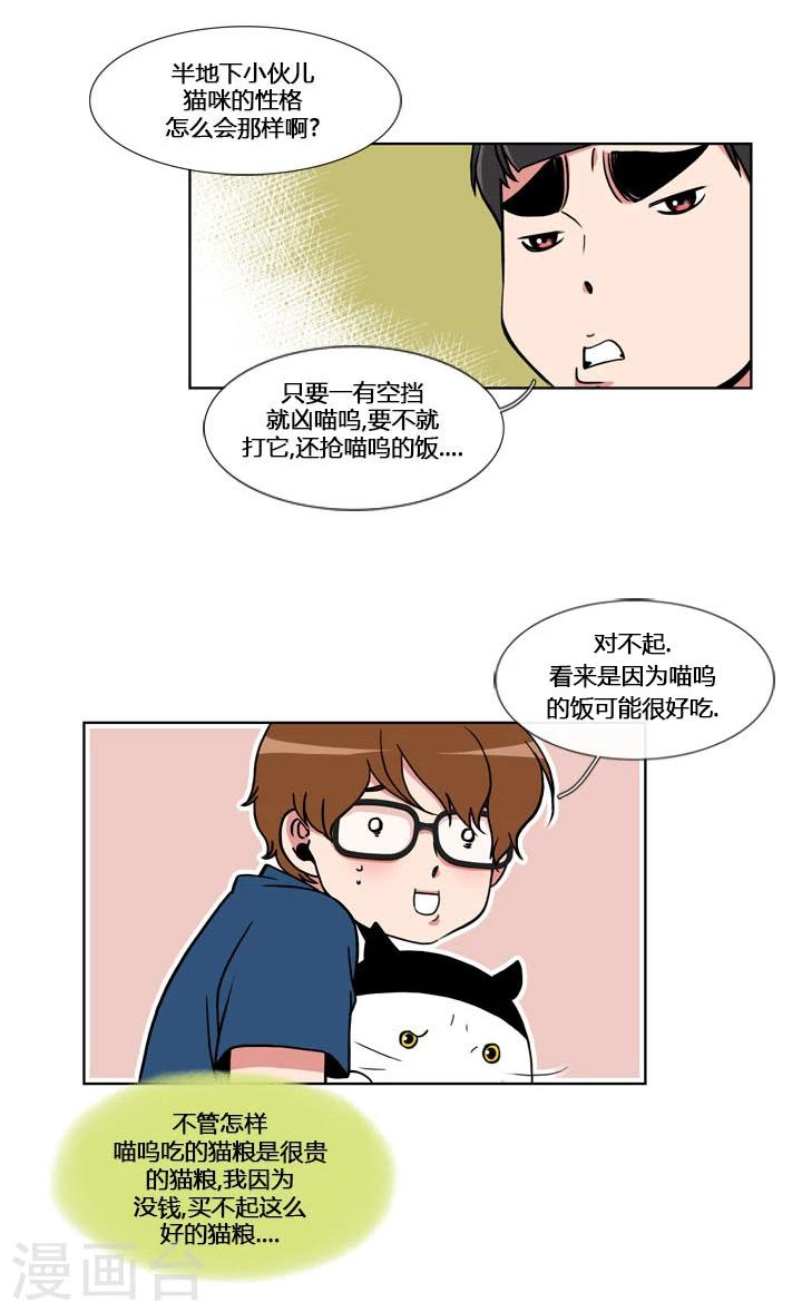 第53话-第53话
