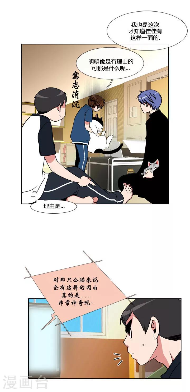 第53话-第53话