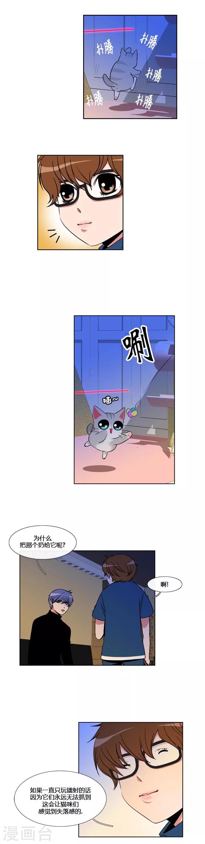 第55话-第55话