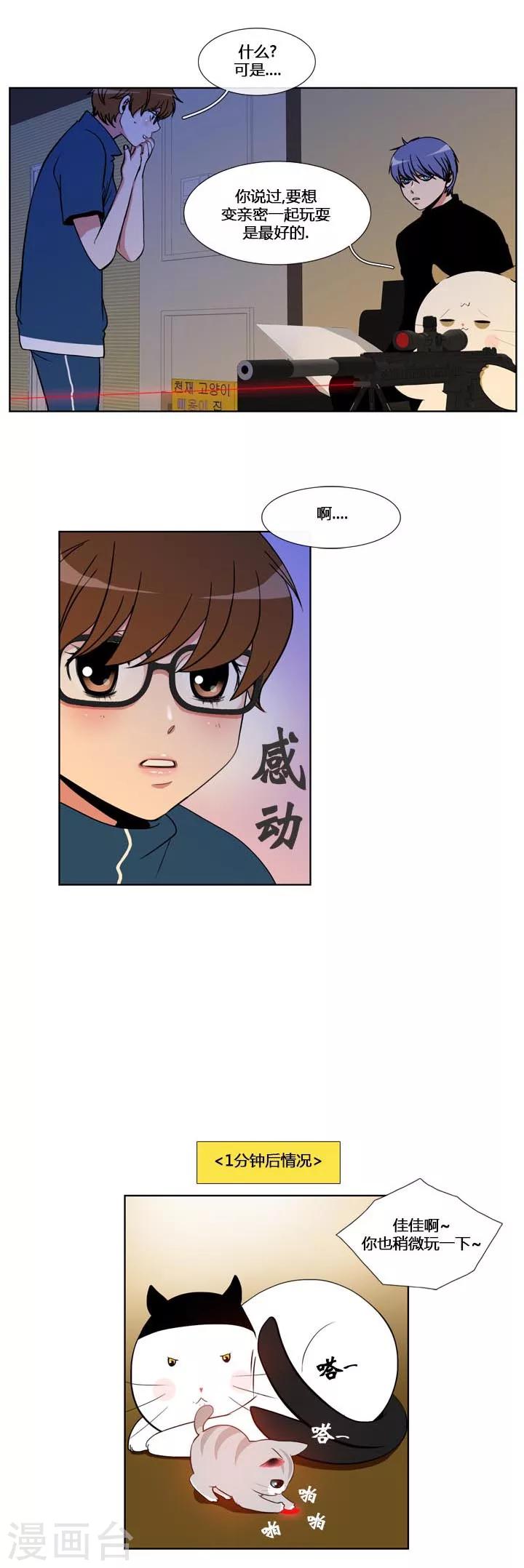 第55话-第55话