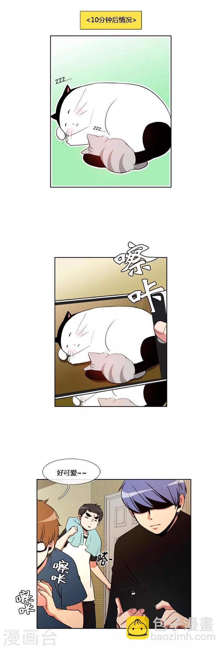 第55话-第55话